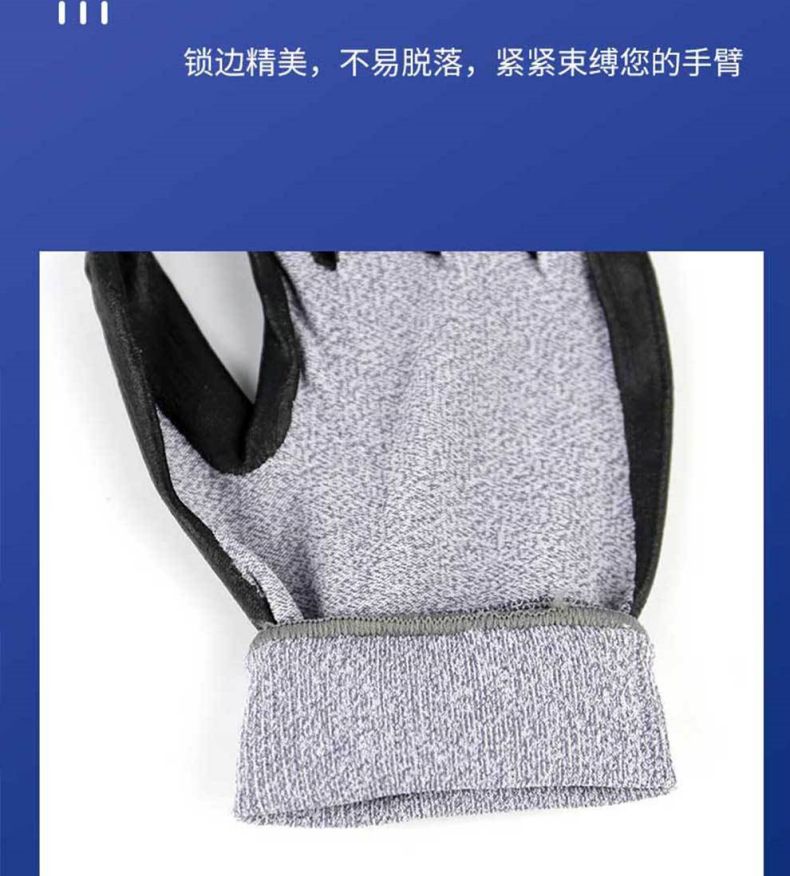漢盾HD-GP5011氨綸丁腈涂層透氣耐磨勞保手套5