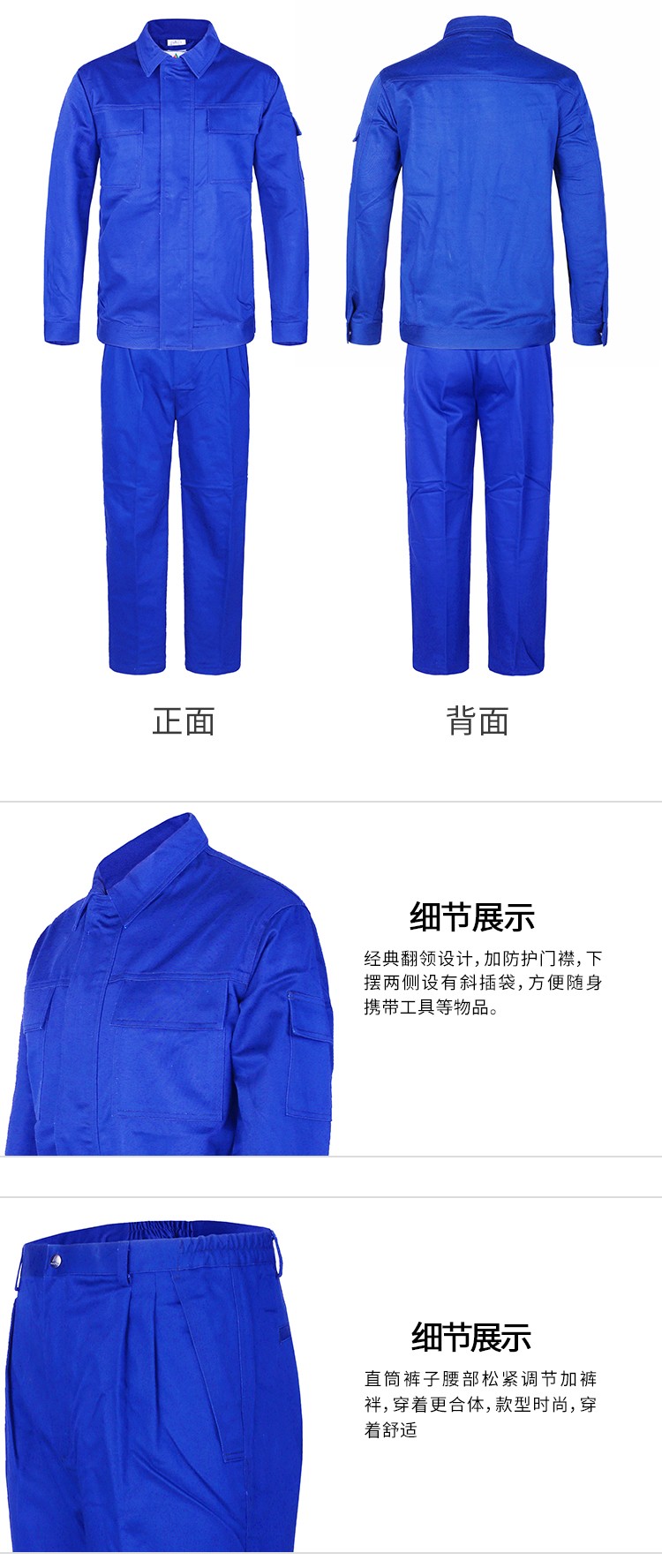 優(yōu)普泰UF12045酸堿防護服03