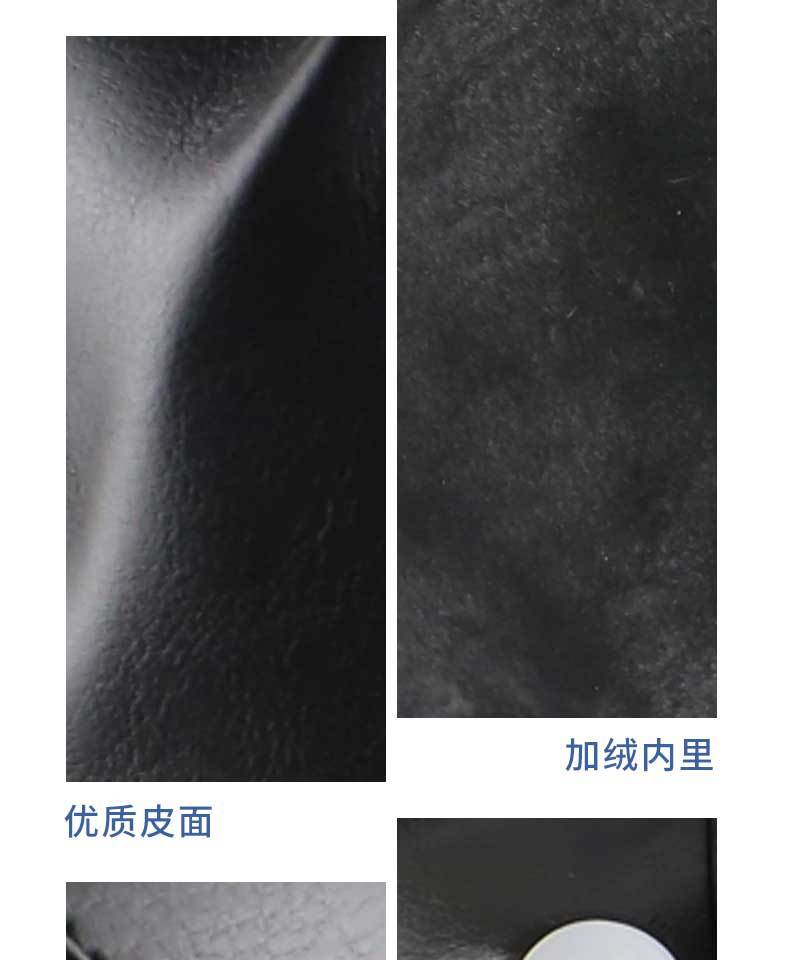 漢盾HD-HT0104皮質(zhì)羊剪絨內(nèi)襯防寒安全帽3