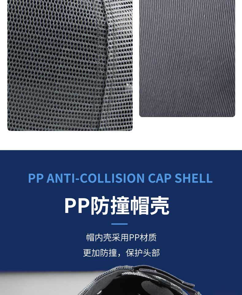 漢盾HD-HT07輕型PP防撞安全帽3