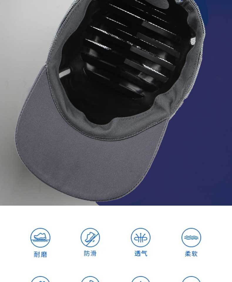 漢盾HD-HT07輕型PP防撞安全帽4