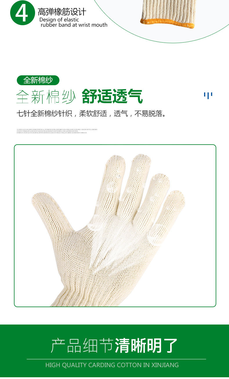 漢盾HD-600G全棉紗線勞保手套3