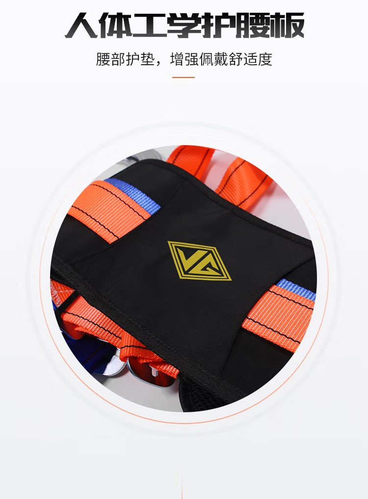 建鋼680303全身式三掛點(diǎn)安全帶8