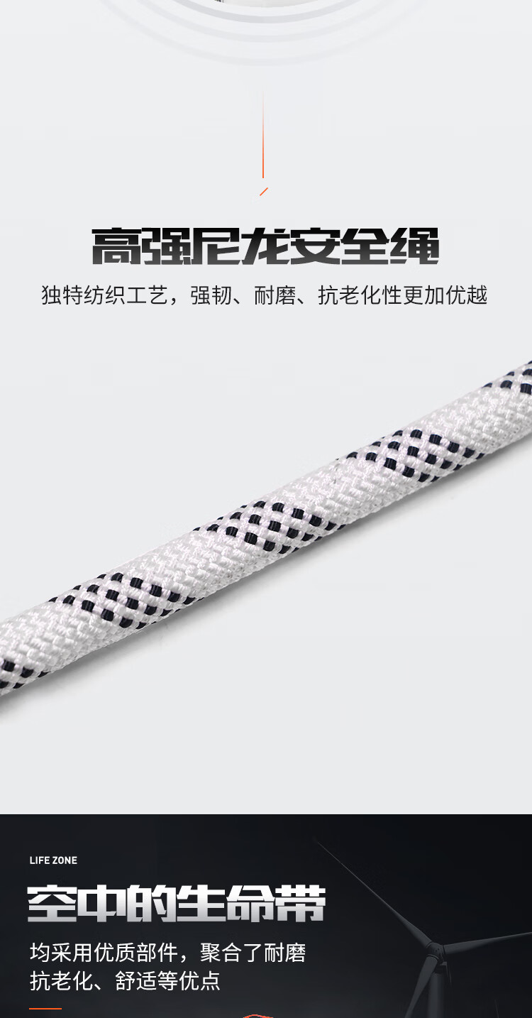 建鋼680803全身式五掛點(diǎn)安全帶11