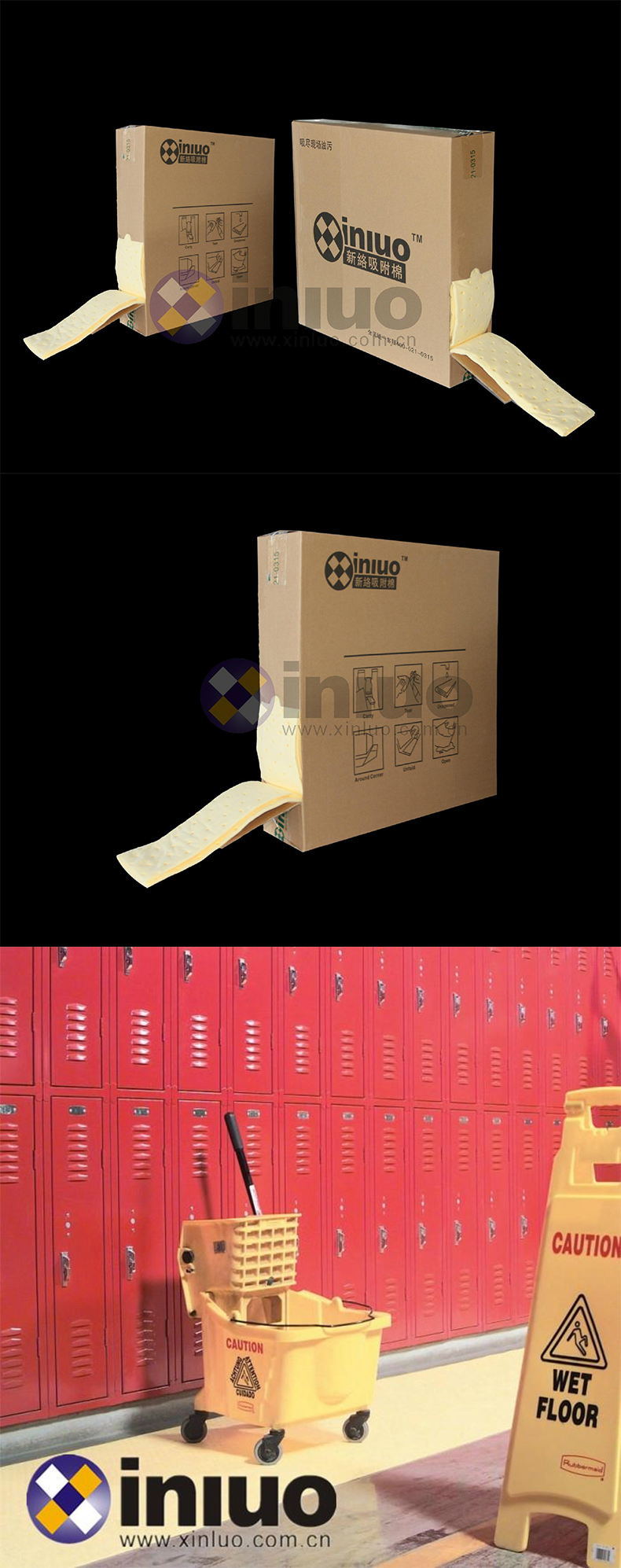 新絡XLH9118折疊式萬用吸收棉1