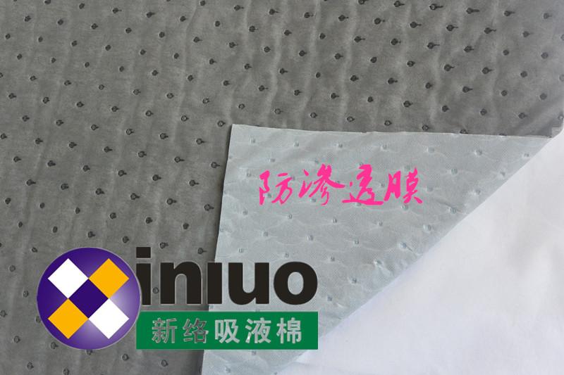 新絡(luò)FL96020防漏加厚吸液毯2