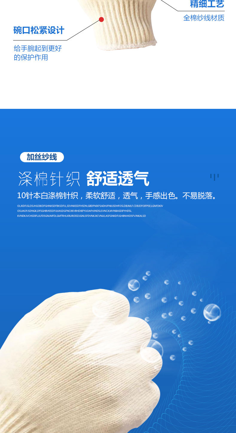 漢盾HD-500G滌棉加絲紗線(xiàn)勞保手套3