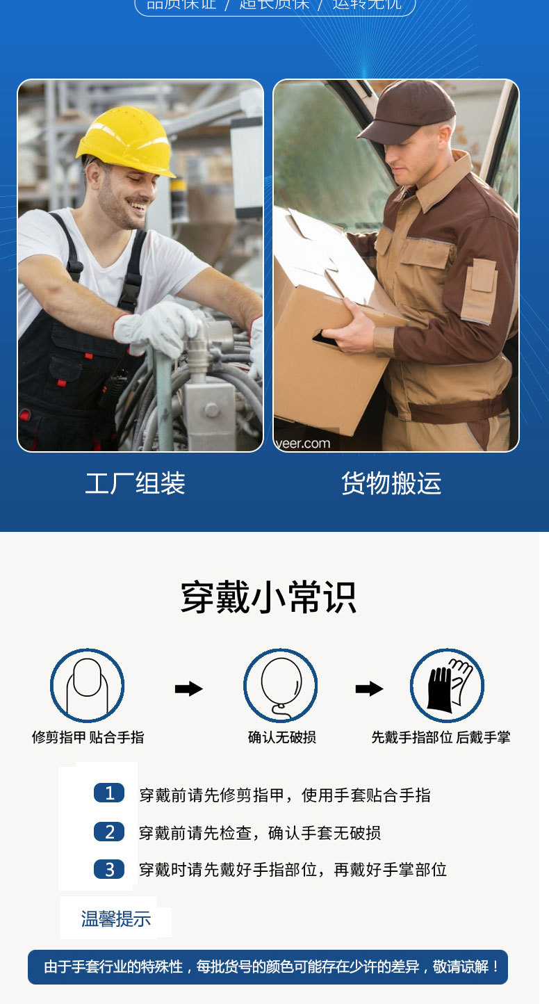 漢盾HD-500G滌棉加絲紗線(xiàn)勞保手套10