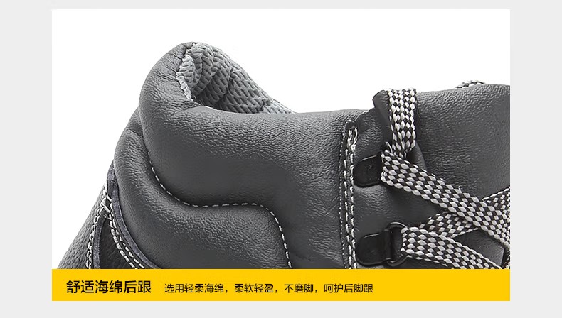 賽獅X801防砸防刺穿耐高溫安全鞋9