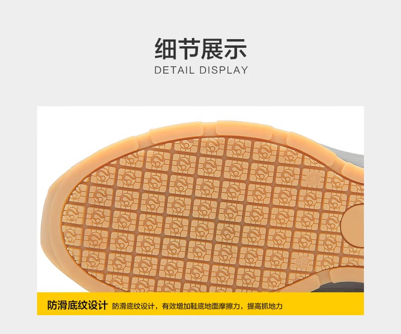 賽獅K916S防砸防靜電安全鞋9