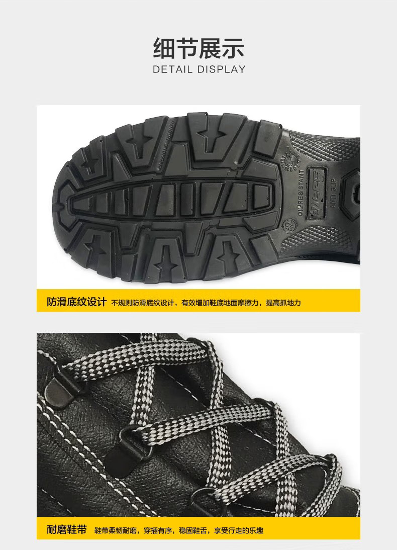 賽獅S5001防砸防刺穿防靜電安全鞋7