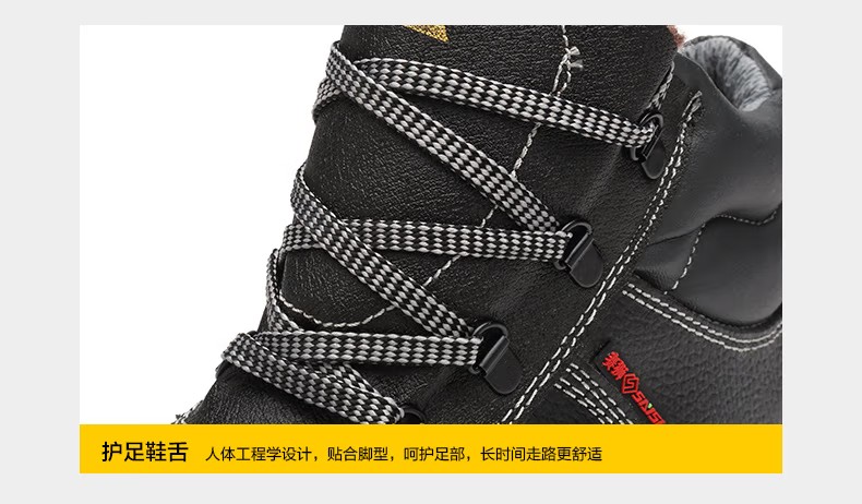 賽獅X801EAF防砸耐高溫電絕緣安全鞋10