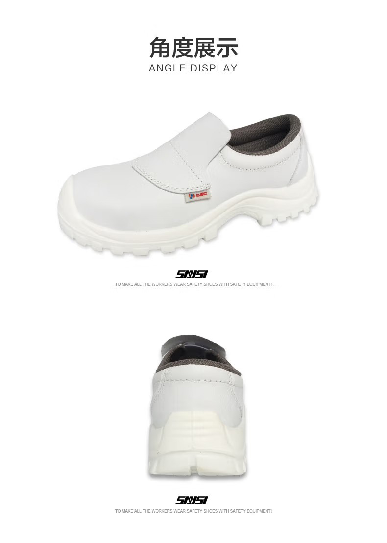 賽獅S8004WH防砸防靜電安全鞋10