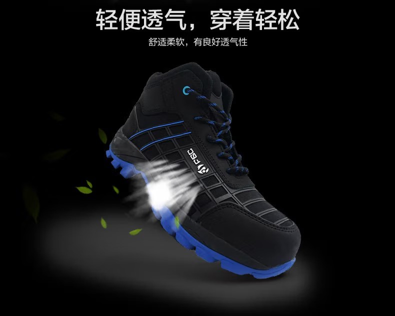 賽獅K815防砸防刺穿防靜電安全鞋4