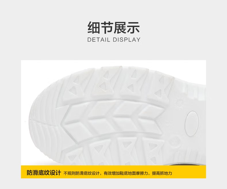 賽獅S4001防砸防靜電安全鞋9