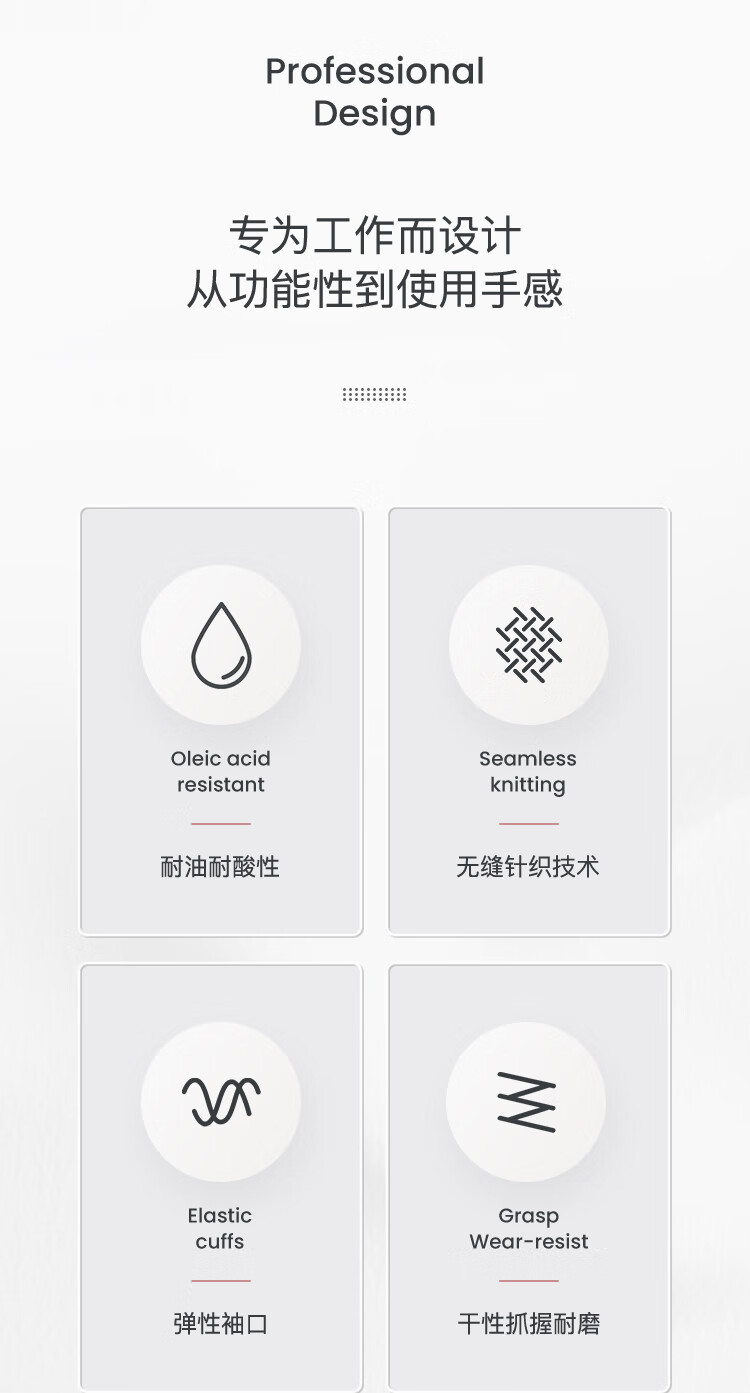 霍尼韋爾JN230掌浸勞保手套乳膠涂層滌綸勞保手套2