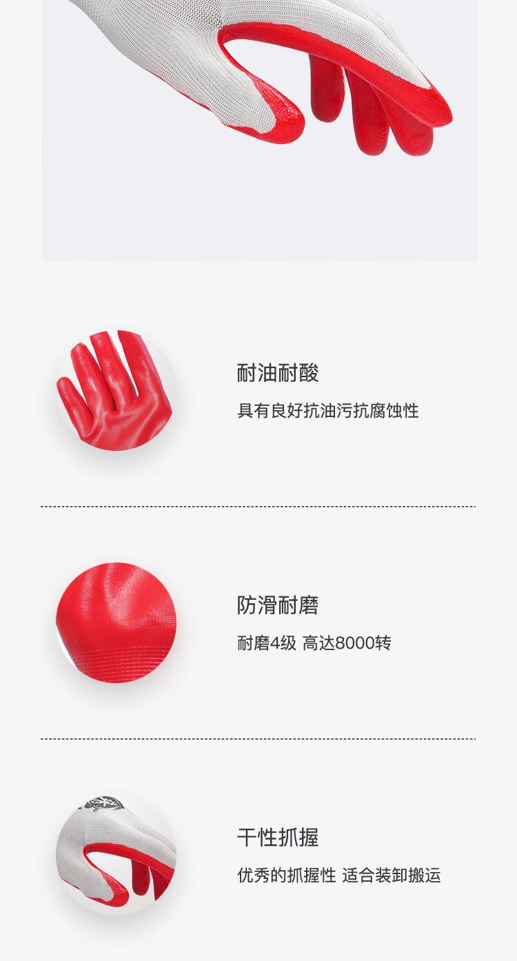 霍尼韋爾JN230掌浸勞保手套乳膠涂層滌綸勞保手套4