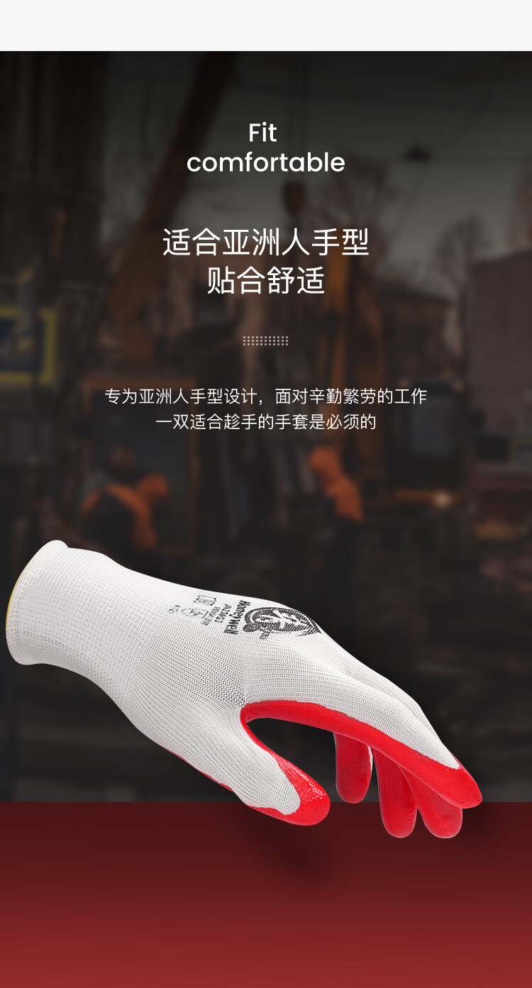 霍尼韋爾JN230掌浸勞保手套乳膠涂層滌綸勞保手套5