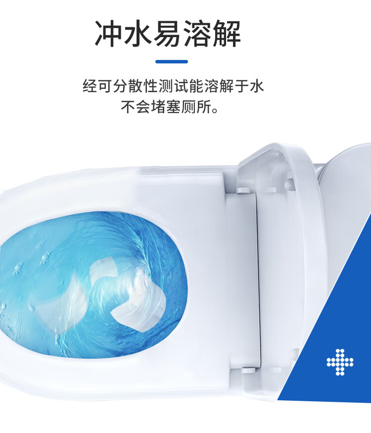 1723447574628812.jpg金佰利Scott適高0393單層大卷式衛(wèi)生紙9