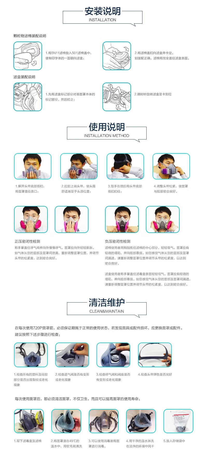 3M650PQL防毒面具硅膠半面具套裝11