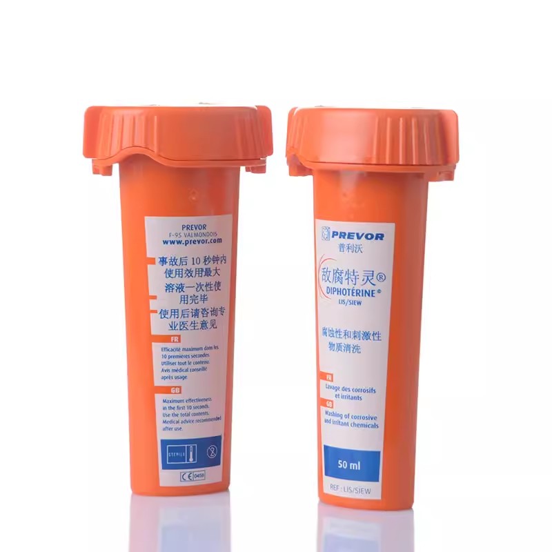 法國PREVOR普利沃DIPHOTERINE敵腐特靈LIS 50ML個(gè)人用洗眼液5