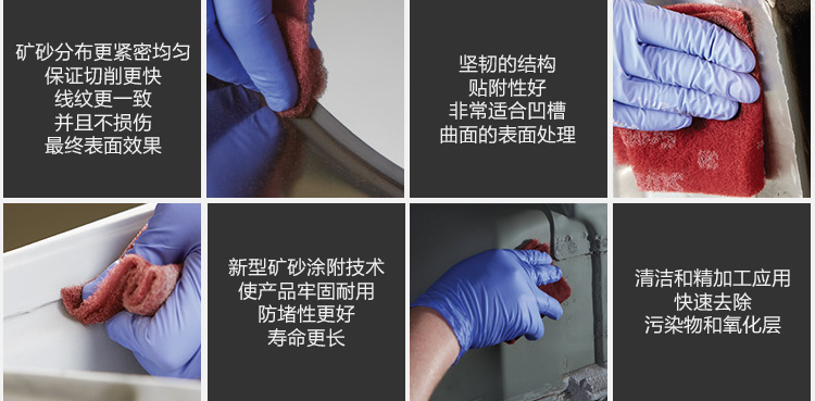 3M 64659拋光拉絲氧化鋁工業(yè)百潔布2