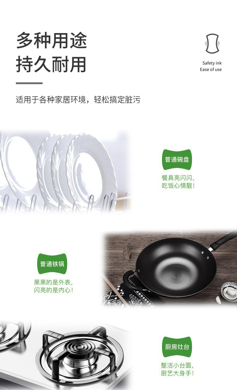 3M Scotch-Brite思高6105超潔凈百潔布9