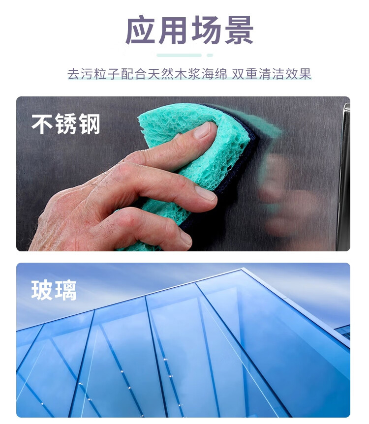 3M Scotch-Brite 3000強(qiáng)力型海綿百潔布6