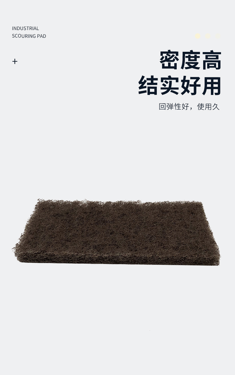 3M Doodlebug 8541工業(yè)百潔布5