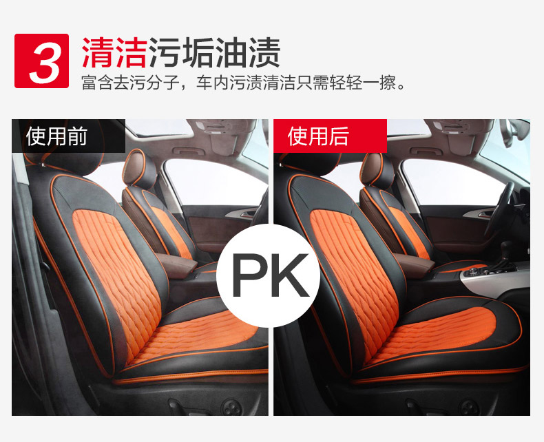 3M PN36183經(jīng)典儀表盤蠟6