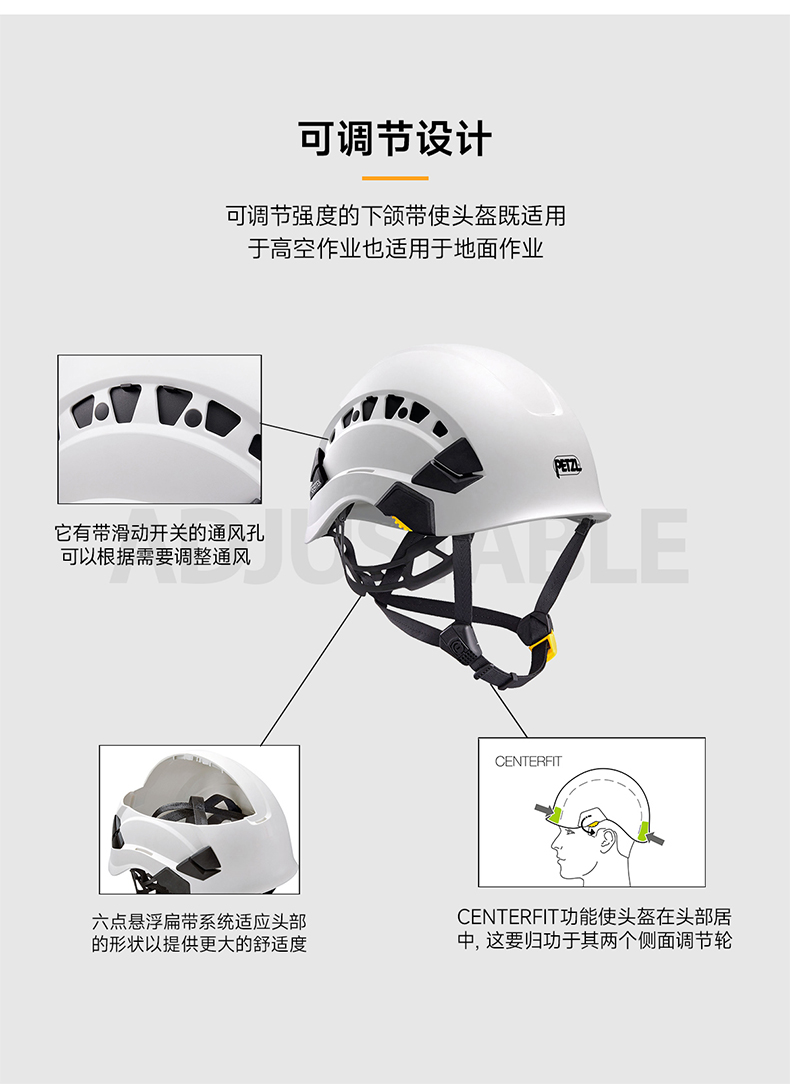 PETZL攀索VERTEX VENT安全頭盔救援安全帽A010CA00-3