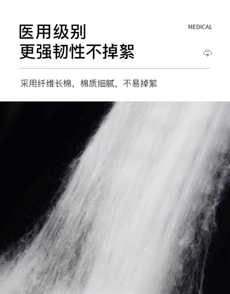 三木天使醫(yī)用脫脂棉5.jpg