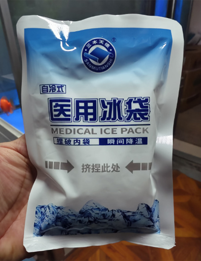 三木天使醫(yī)用冰袋4.jpg