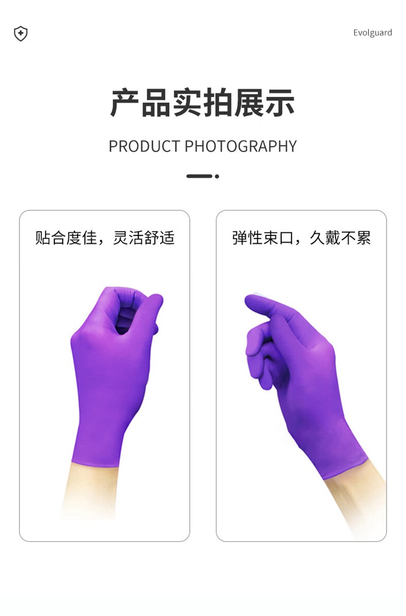 醫(yī)博康食安級丁腈手套10.jpg