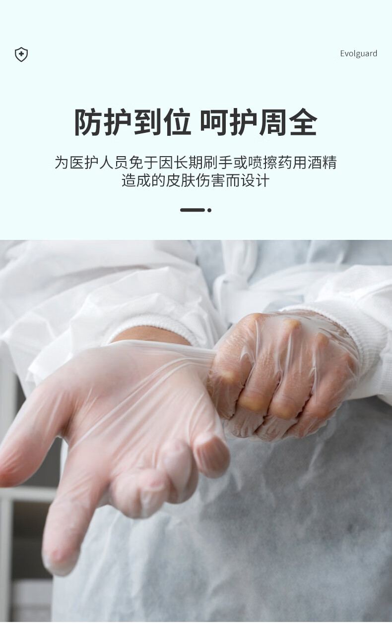 醫(yī)博康一次性PVC檢查手套9.jpg