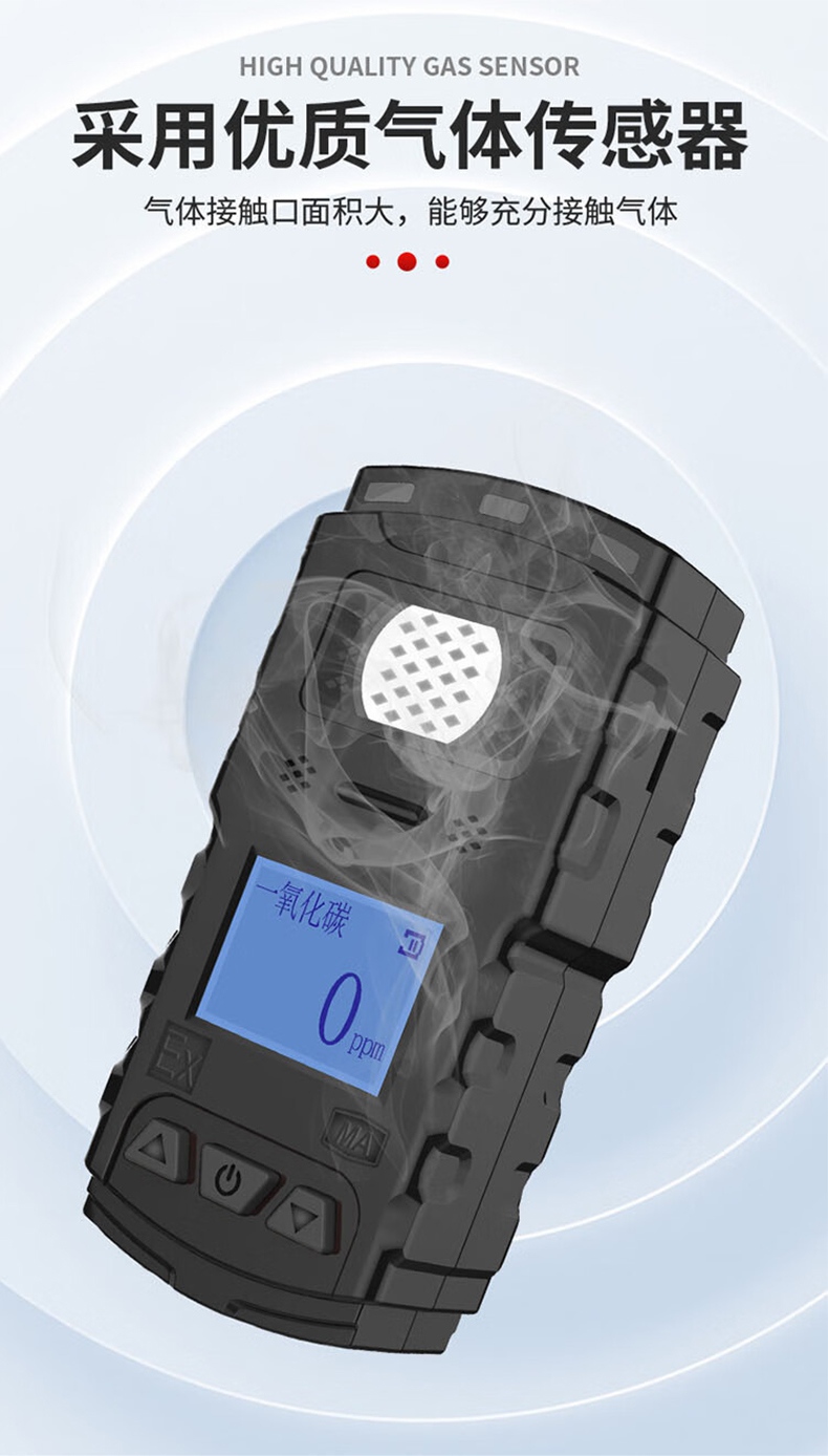 愛(ài)德克斯CTH1000礦用一氧化碳檢測(cè)儀5.jpg