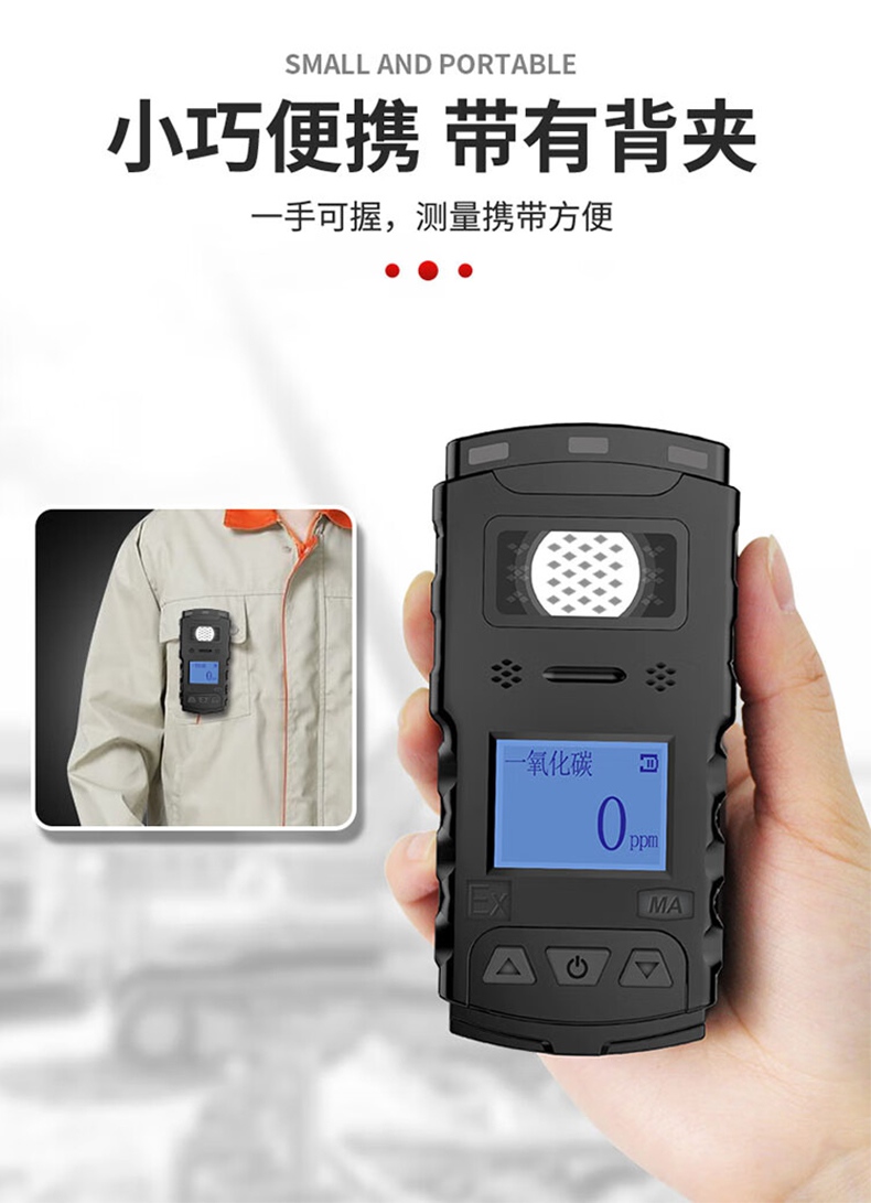 愛(ài)德克斯CTH1000礦用一氧化碳檢測(cè)儀10.jpg