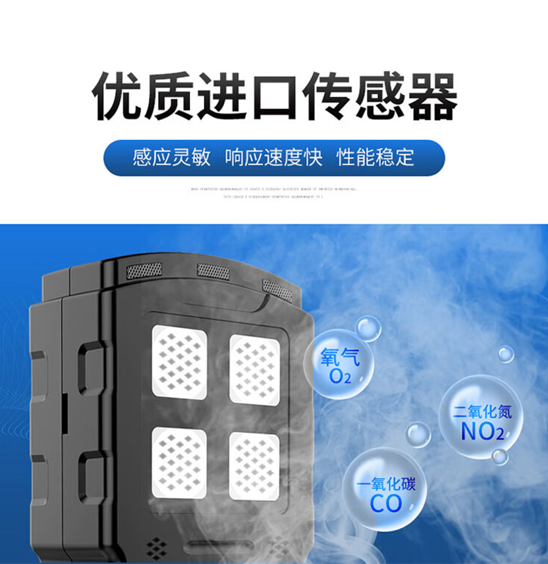 愛(ài)德克斯CD3礦用多參數(shù)氣體檢測(cè)儀3.jpg