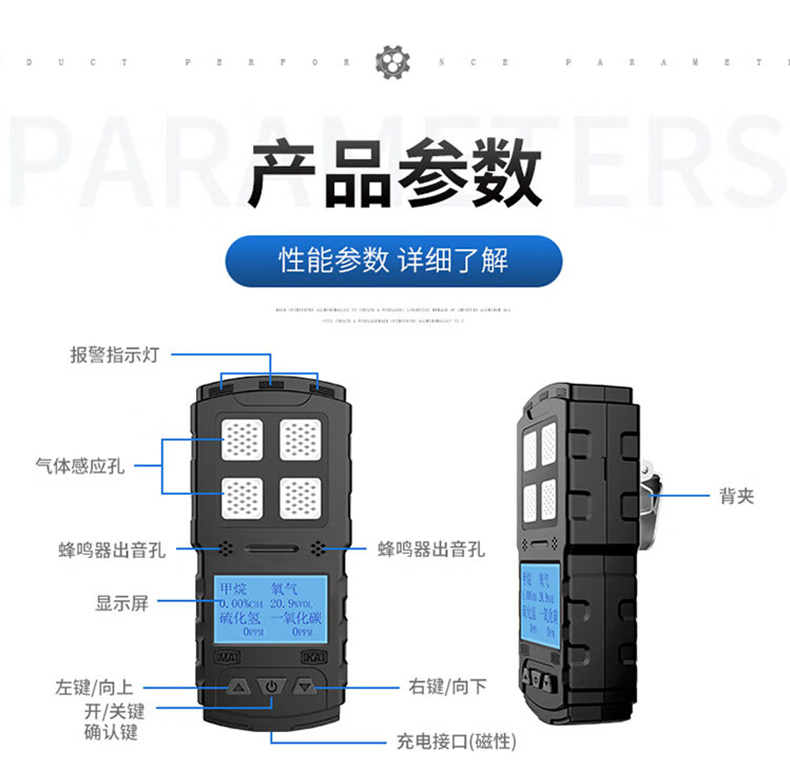 愛(ài)德克斯CD3礦用多參數(shù)氣體檢測(cè)儀9.jpg