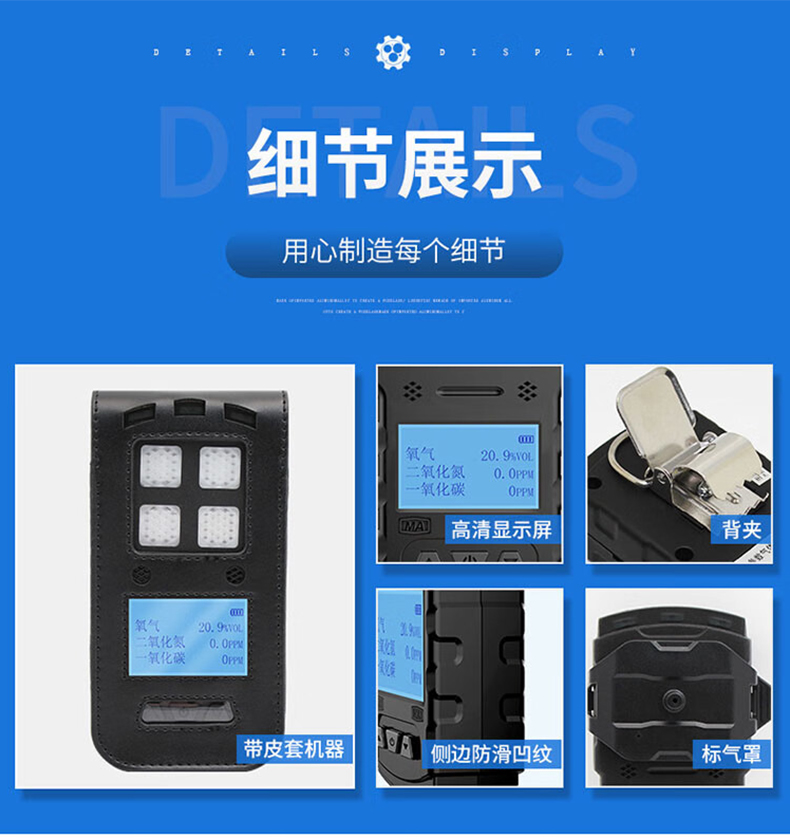 愛(ài)德克斯CD3礦用多參數(shù)氣體檢測(cè)儀11.jpg