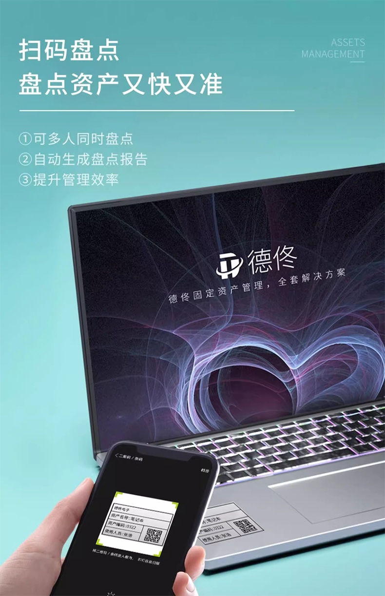 DTPrinter德佟DT-270標簽打印機盤點機固定資產(chǎn)管理系統(tǒng)標簽機13.jpg