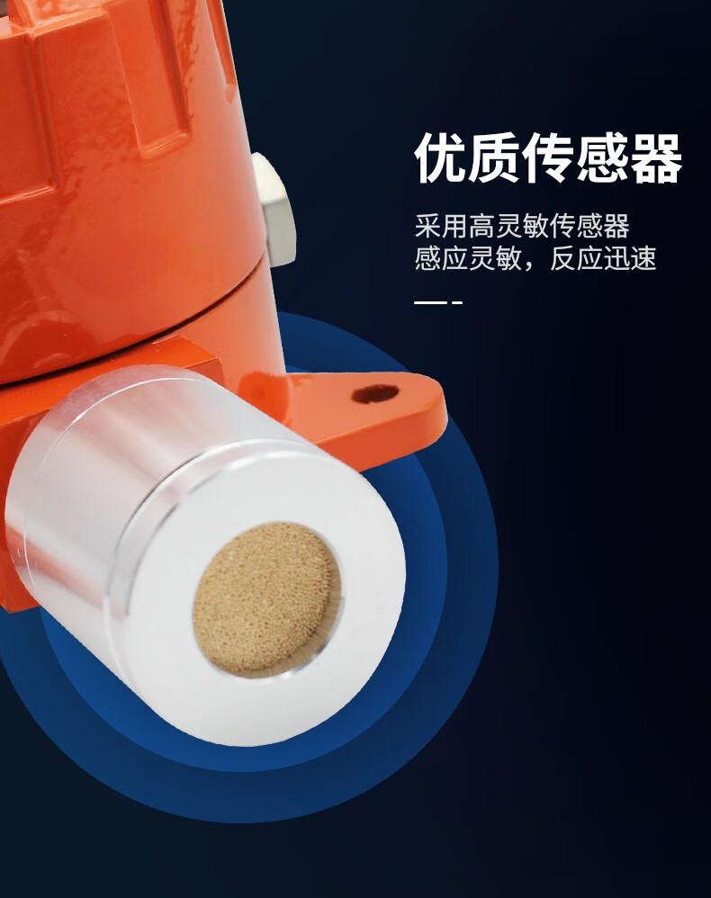 愛(ài)德克斯GT-20工業(yè)固定式氣體探測(cè)儀5.jpg