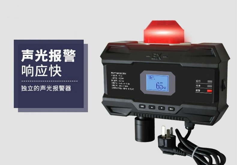 愛德克斯YT-10壁掛式氣體檢測報警器5.jpg