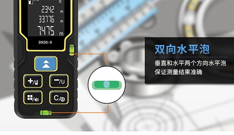 愛德克斯DK系列室內(nèi)激光測(cè)距儀6.jpg