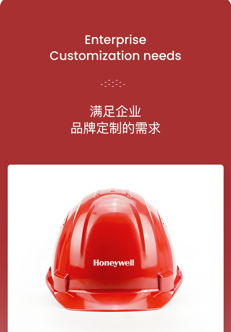 霍尼韋爾H99BA101S ABS白色安全帽 H99S系列帶通風(fēng)孔安全帽6