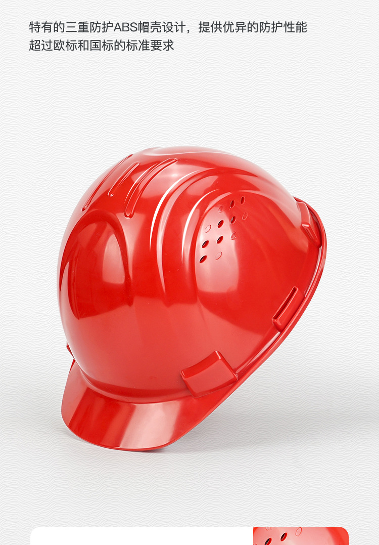 霍尼韋爾H99BA101S ABS白色安全帽 H99S系列帶通風(fēng)孔安全帽11