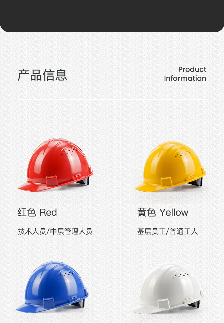 霍尼韋爾H99BA101S ABS白色安全帽 H99S系列帶通風(fēng)孔安全帽17