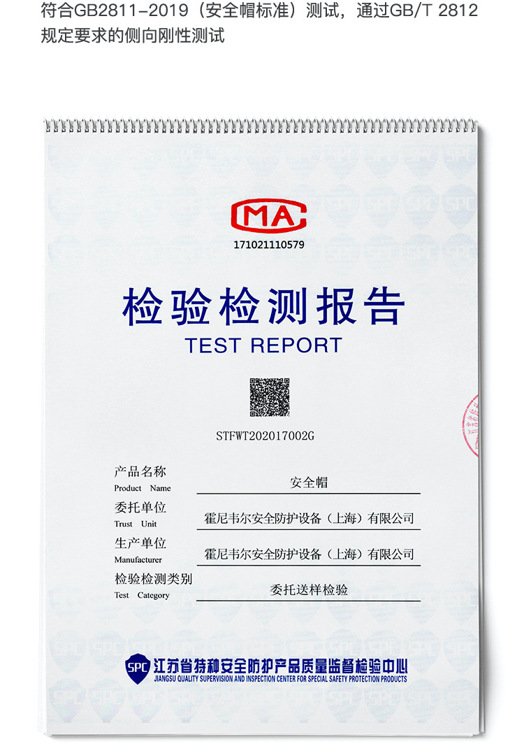 霍尼韋爾H99BA101S ABS白色安全帽 H99S系列帶通風(fēng)孔安全帽19