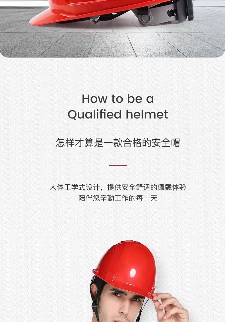 霍尼韋爾L99RS101S PE白色安全帽 L99S系列安全帽2