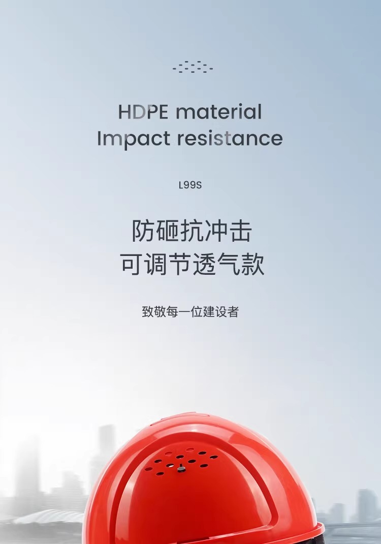 霍尼韋爾L99RS102S PE黃色安全帽 L99S系列安全帽1